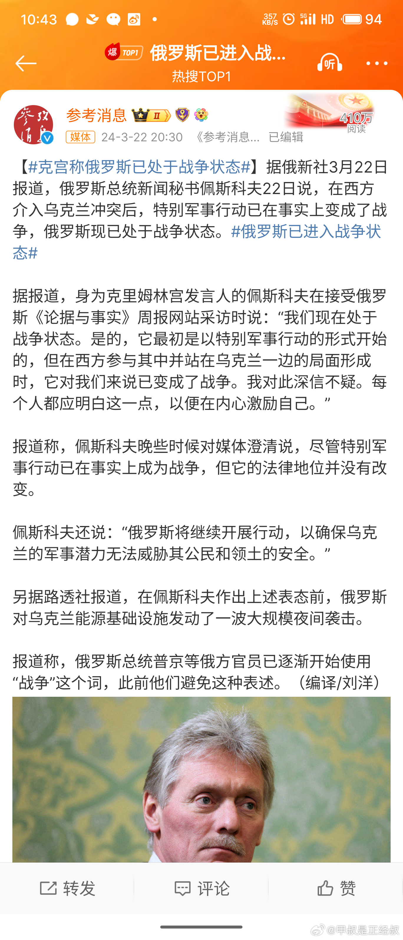 俄羅斯局勢最新消息深度解析，俄羅斯局勢最新深度解析報告