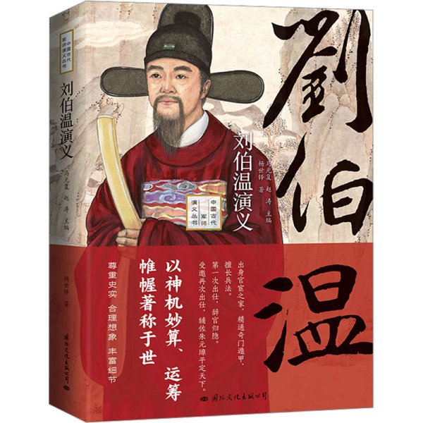 劉伯溫精選一肖中特直播，揭秘預(yù)測背后的秘密，劉伯溫一肖中特直播揭秘，預(yù)測背后的秘密探索