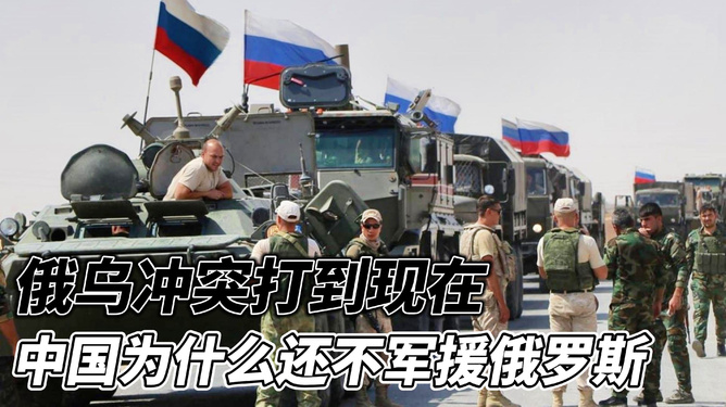 俄烏沖突對中國的影響，多維度視角下的觀察與分析，俄烏沖突對中國的影響深度解析，多維度視角下的觀察與分析