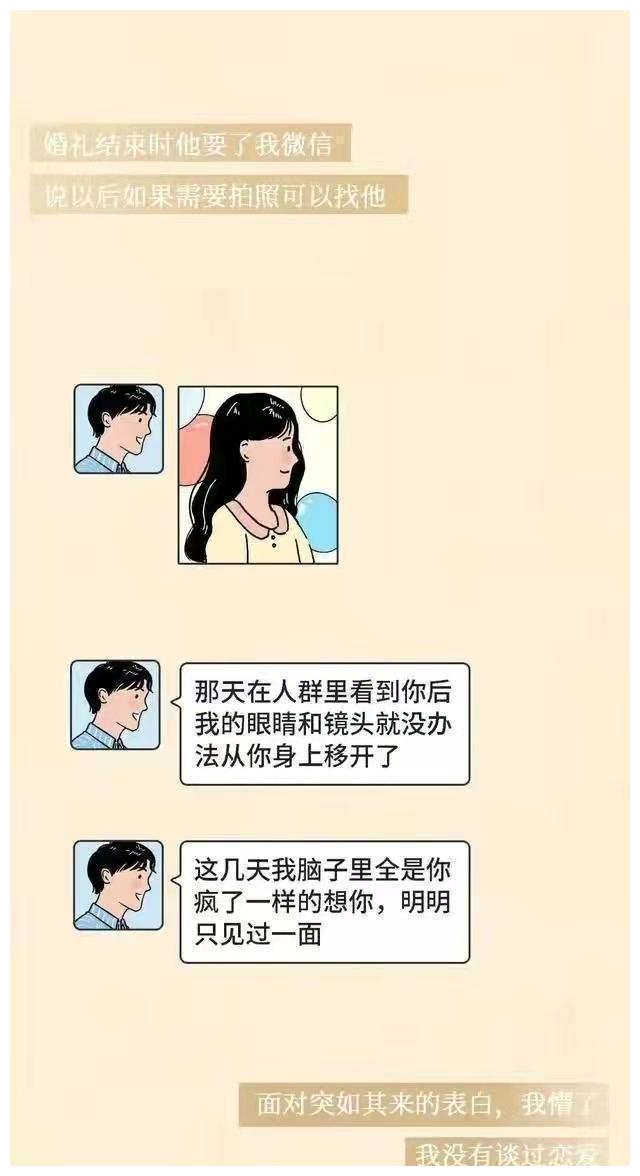 揭秘女生第一次遭遇騙局，如何避免被騙走？，女生首次遭遇騙局防范指南，如何避免被騙？