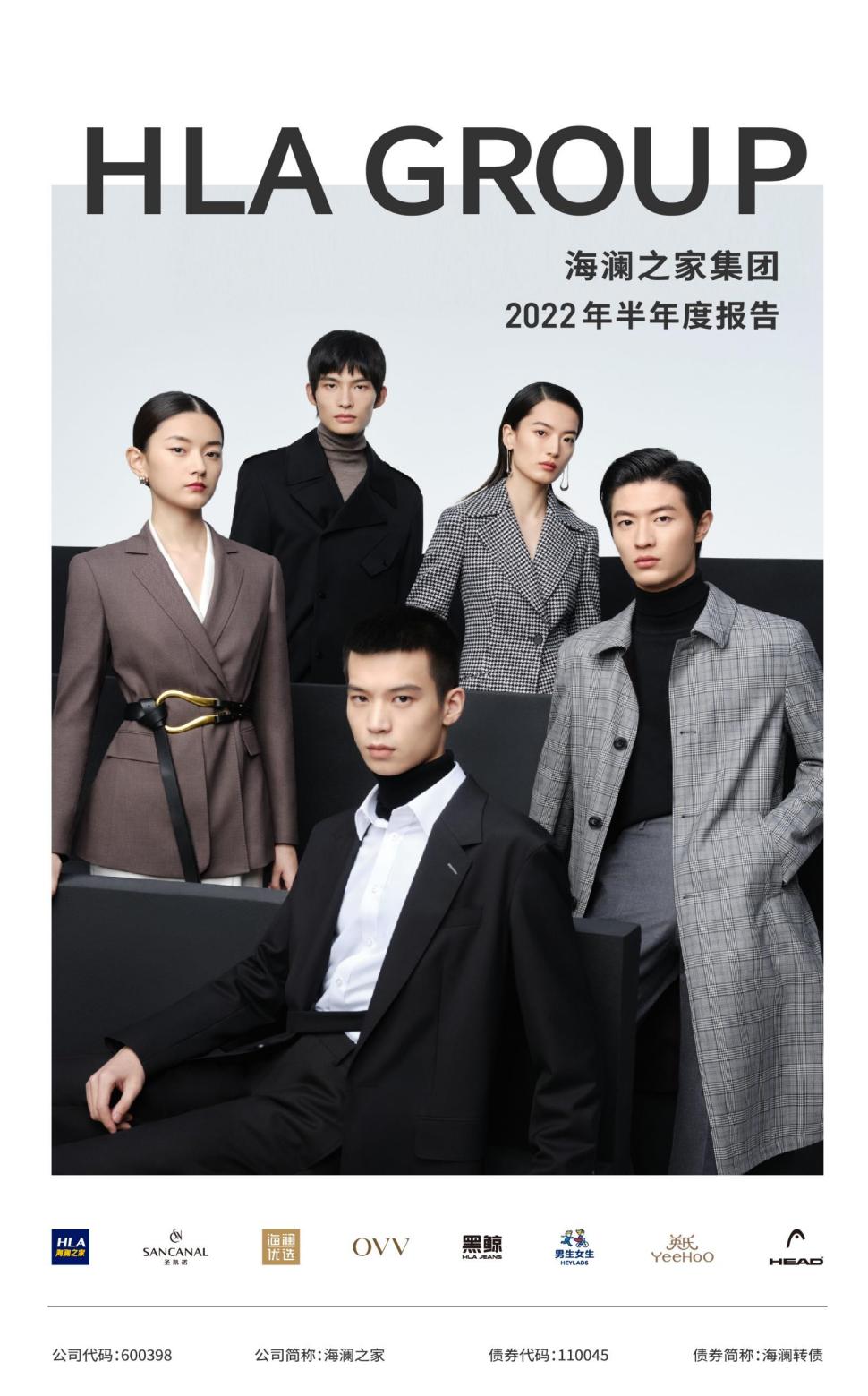 關(guān)于600398股票的全方位解析與前景展望，600398股票全方位解析及未來前景展望