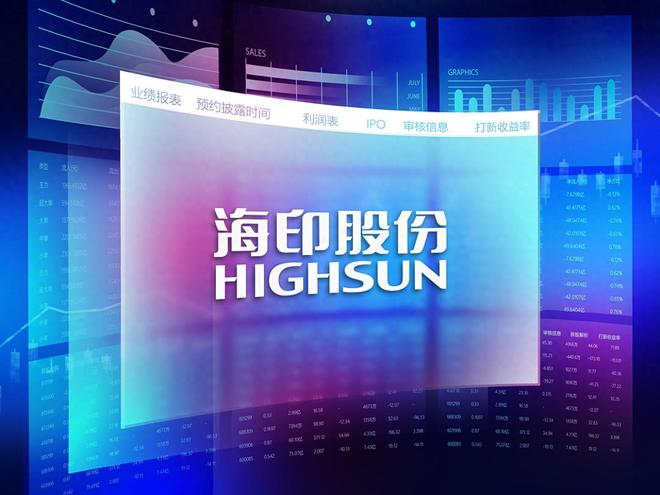 海印股份最新消息，引領(lǐng)行業(yè)發(fā)展的前沿動態(tài)，海印股份最新動態(tài)引領(lǐng)行業(yè)發(fā)展風潮