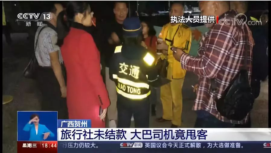 最新新聞事件，全球視角下的熱點解讀，全球熱點事件最新解讀報道速遞