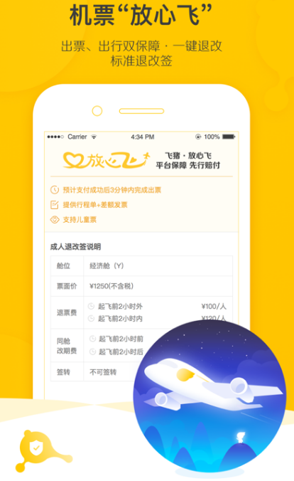 特價旅游團尾單App，探索旅行的新選擇，特價旅游團尾單App，旅行新選擇探索平臺
