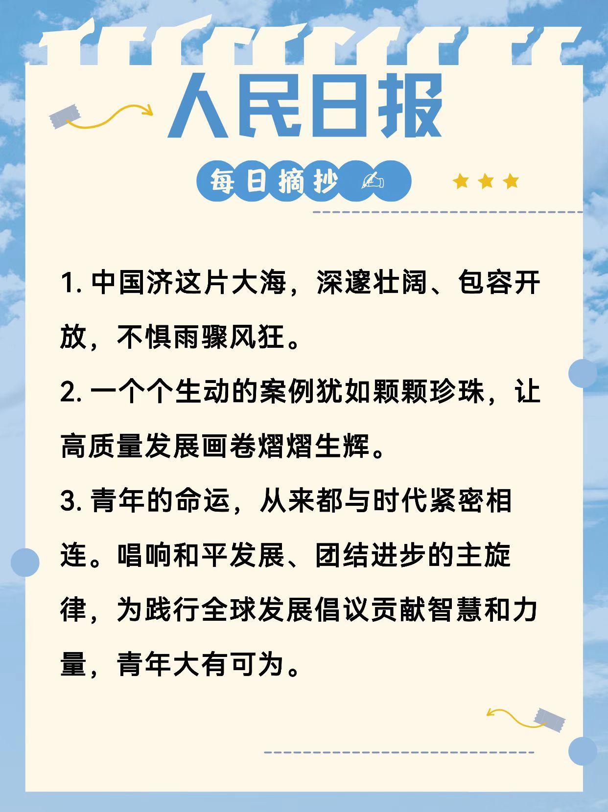 2022年最火的新聞事件回顧與深度分析，2022年新聞熱點回顧與深度解析