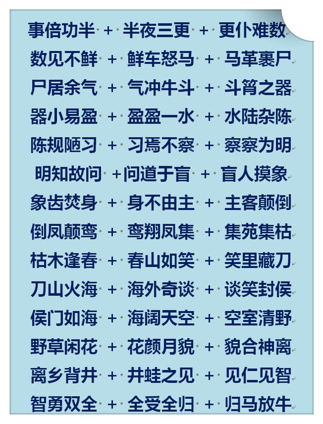 平特一肖王中王四字成語的奧秘與魅力，平特一肖王中王四字成語的奧秘與獨(dú)特魅力探索