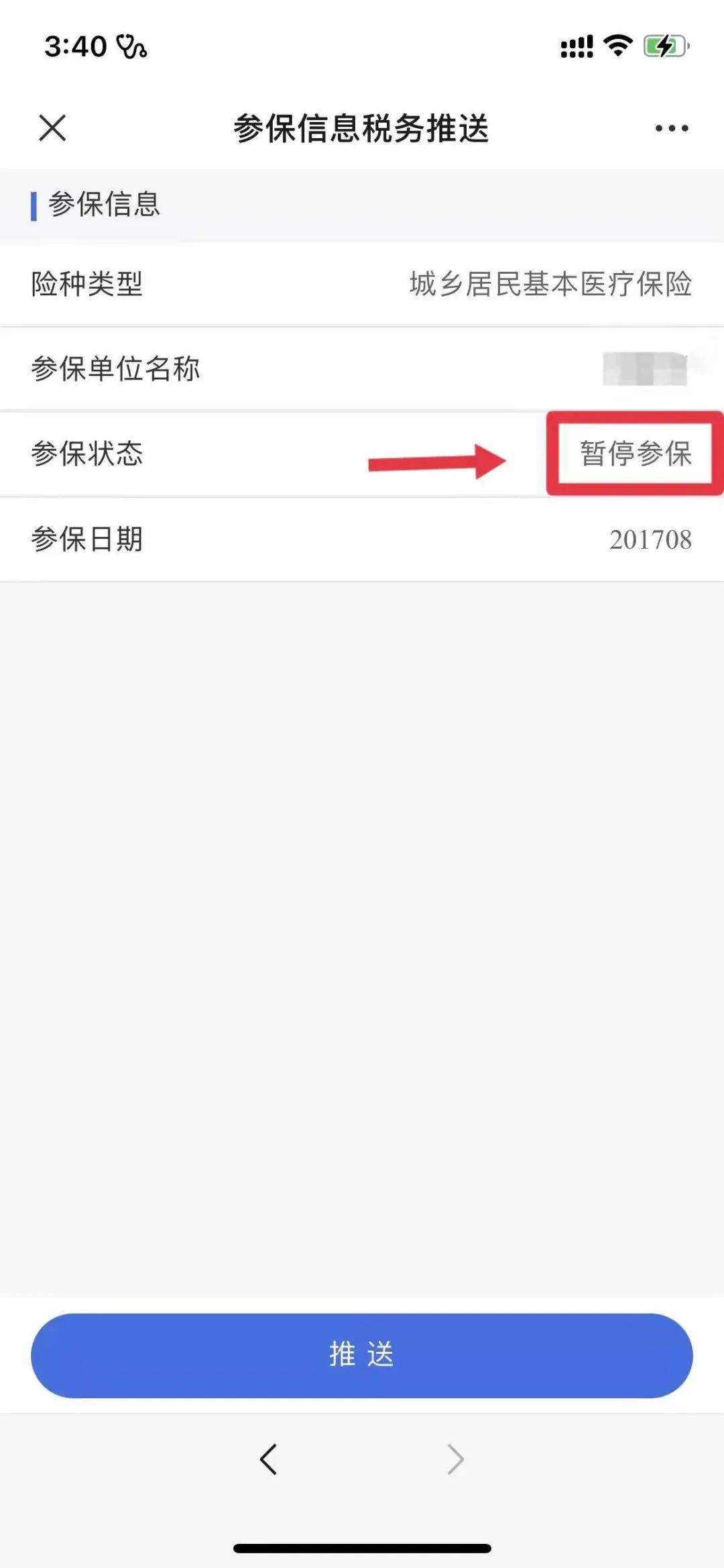 是什么意思的全方位解讀，揭開謎團(tuán)的面紗，全方位解讀，揭示真實(shí)含義，揭開謎團(tuán)面紗