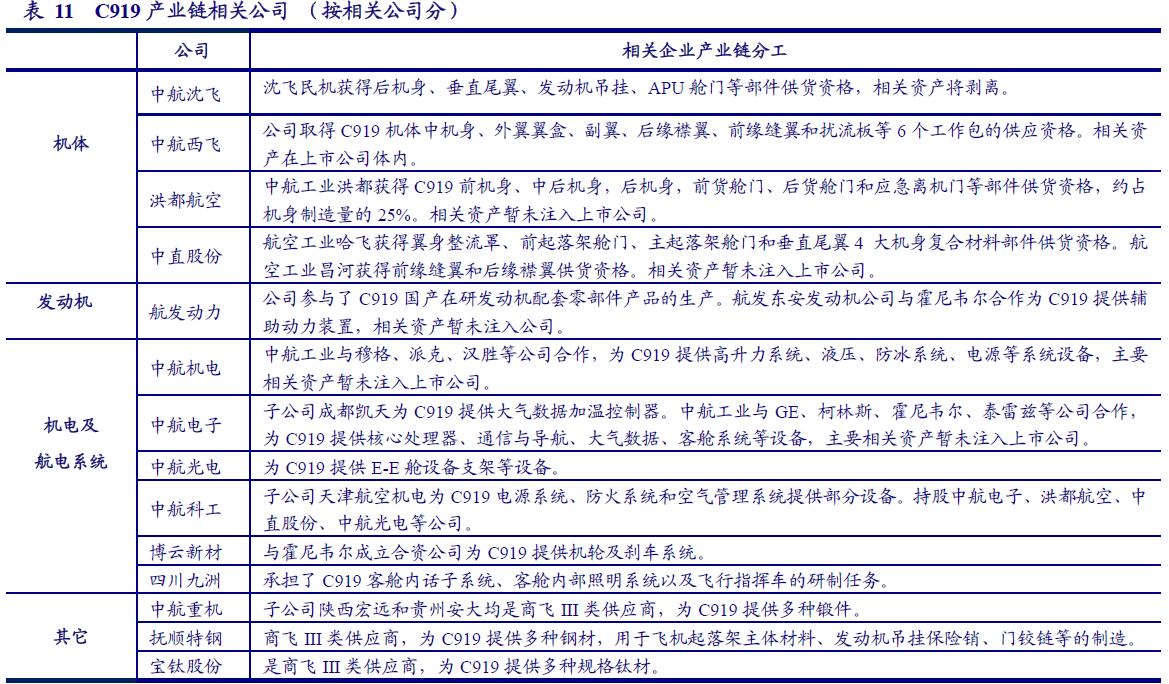 博云新材（002297）股票，投資潛力與前景展望，博云新材（002297）股票投資潛力與前景展望分析