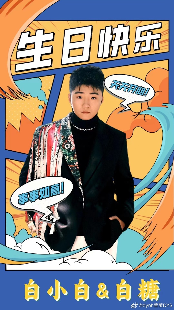 王中王白小白四肖一尚，深度解析與探索，王中王白小白四肖一尚，深度剖析與探索