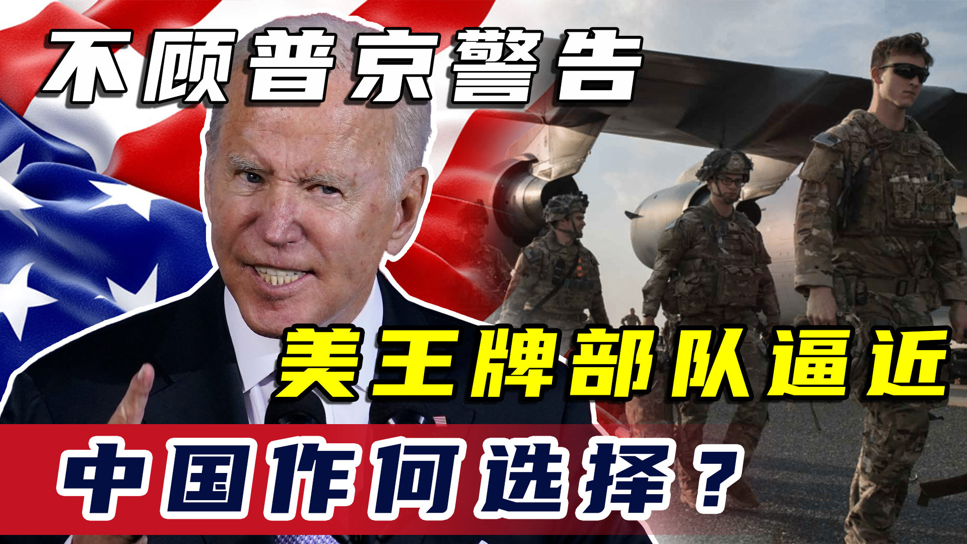 中國一旦開戰(zhàn)，老百姓的應(yīng)對策略與處理措施，中國開戰(zhàn)時，民眾應(yīng)對策略及處理措施指南