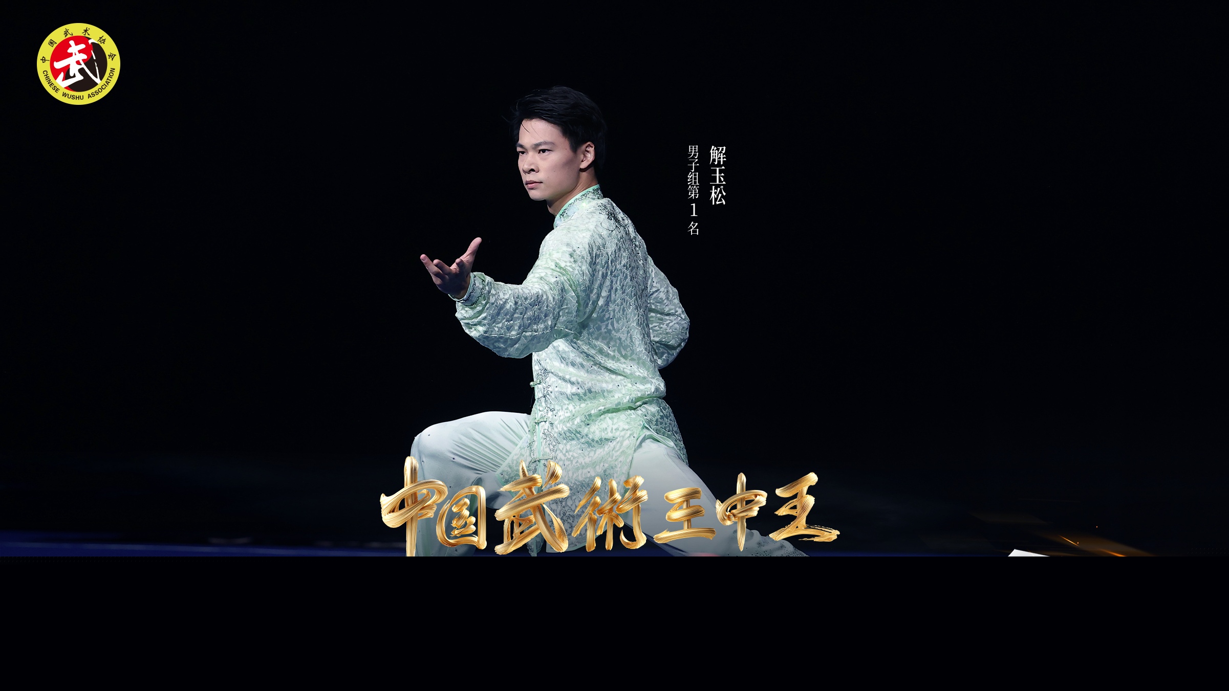 一肖王中王選，揭秘生肖運勢與人生選擇，揭秘生肖運勢與人生選擇，一肖王中王之選