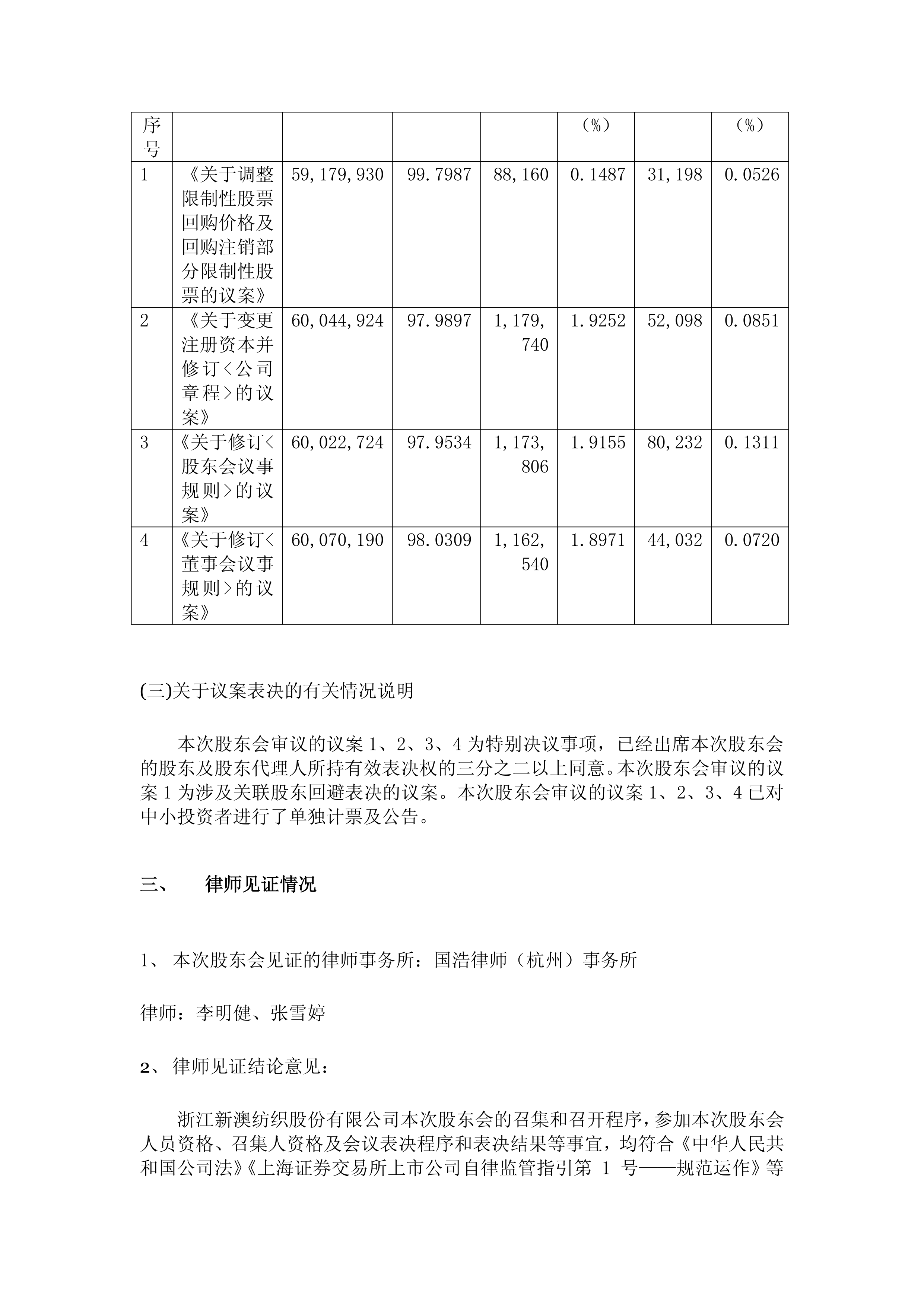 新澳2025今晚開(kāi)獎(jiǎng)結(jié)果，揭秘彩票背后的秘密與期待，揭秘新澳2025彩票開(kāi)獎(jiǎng)背后的秘密與期待，今晚開(kāi)獎(jiǎng)結(jié)果揭曉！