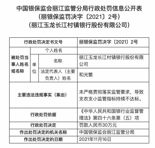 玉龍股份股吧深度解析，前景展望與投資策略，玉龍股份深度解析，前景展望、投資策略與股吧熱議