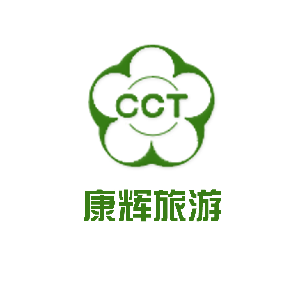 大理康輝旅行社有限公司，探索云南的魅力與獨特之處，大理康輝旅行社有限公司，探索云南的獨特魅力和精彩之旅