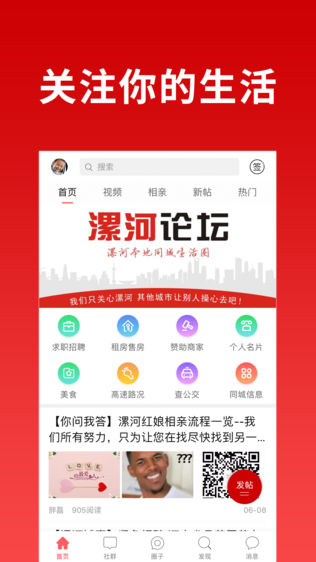 探索正版841995論壇，免費(fèi)資料的寶藏之地，正版841995論壇揭秘，免費(fèi)資料寶藏等你來(lái)探索