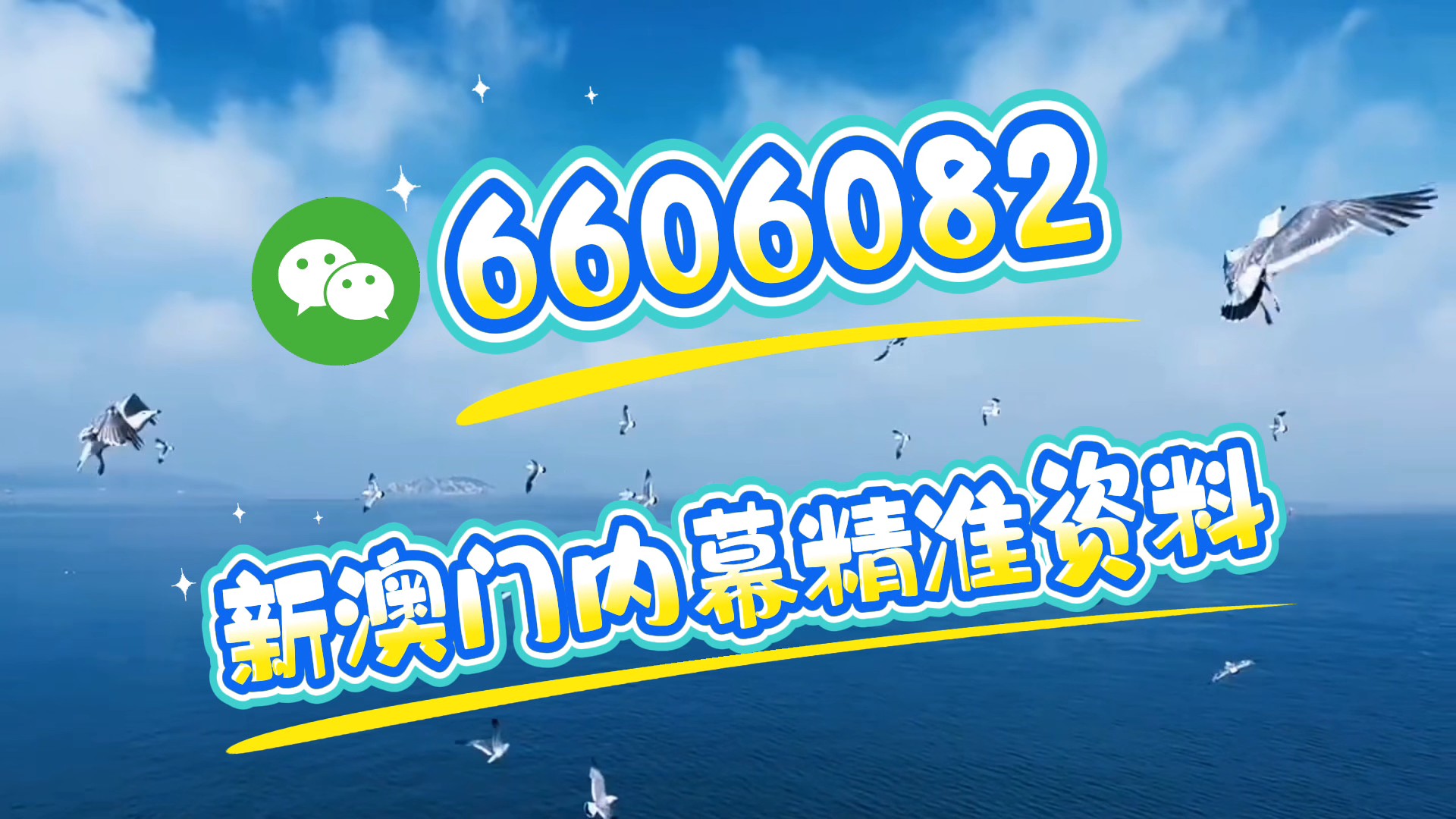 澳門三肖三碼期期準免費——揭秘彩票預測真相，澳門三肖三碼期期準揭秘，彩票預測真相大揭秘！