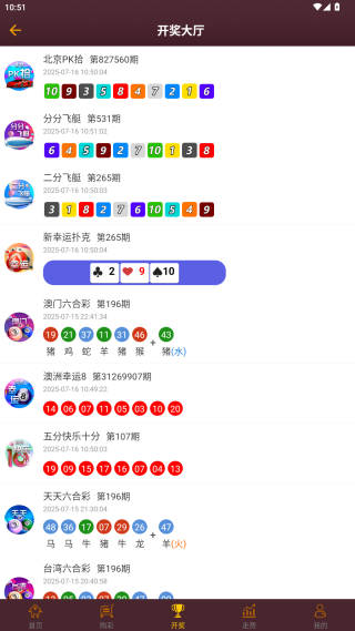 重磅推薦2025全年資料免費大全——一站式獲取無限資源，重磅推薦，一站式獲取免費2025全年資料資源大全