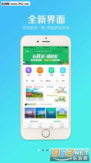 春秋旅游網(wǎng)官網(wǎng)app，一站式旅游服務(wù)體驗升級，春秋旅游網(wǎng)官網(wǎng)app，一站式旅游服務(wù)體驗全新升級