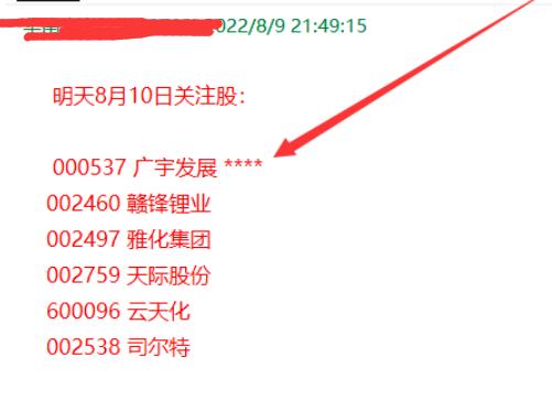 廣宇發(fā)展股吧——探索未來增長(zhǎng)潛力，洞悉股市動(dòng)態(tài)，廣宇發(fā)展股吧，深度解析未來增長(zhǎng)潛力與股市動(dòng)態(tài)