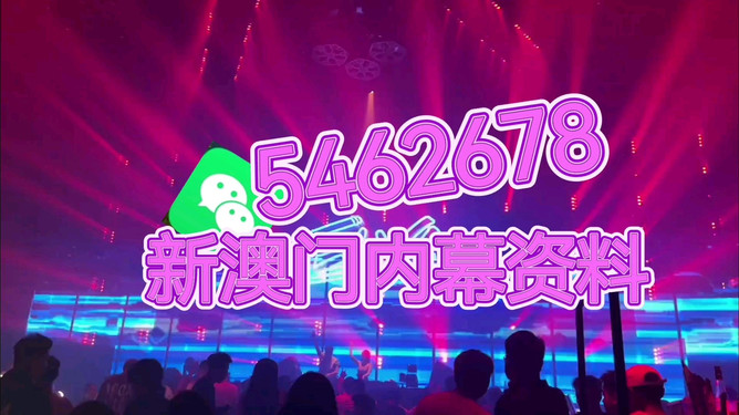 新奧今晚9:30分活動(dòng)揭秘，一場(chǎng)不容錯(cuò)過的精彩盛宴，新奧今晚9:30分活動(dòng)揭秘，精彩盛宴，不容錯(cuò)過