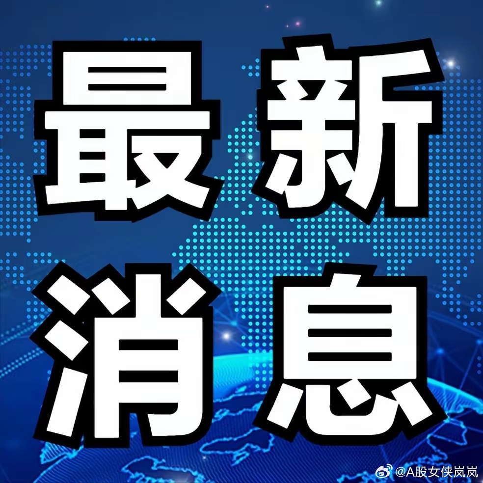 今日要聞新聞，全球最新動態(tài)一網(wǎng)打盡，全球要聞速遞，最新動態(tài)一網(wǎng)打盡