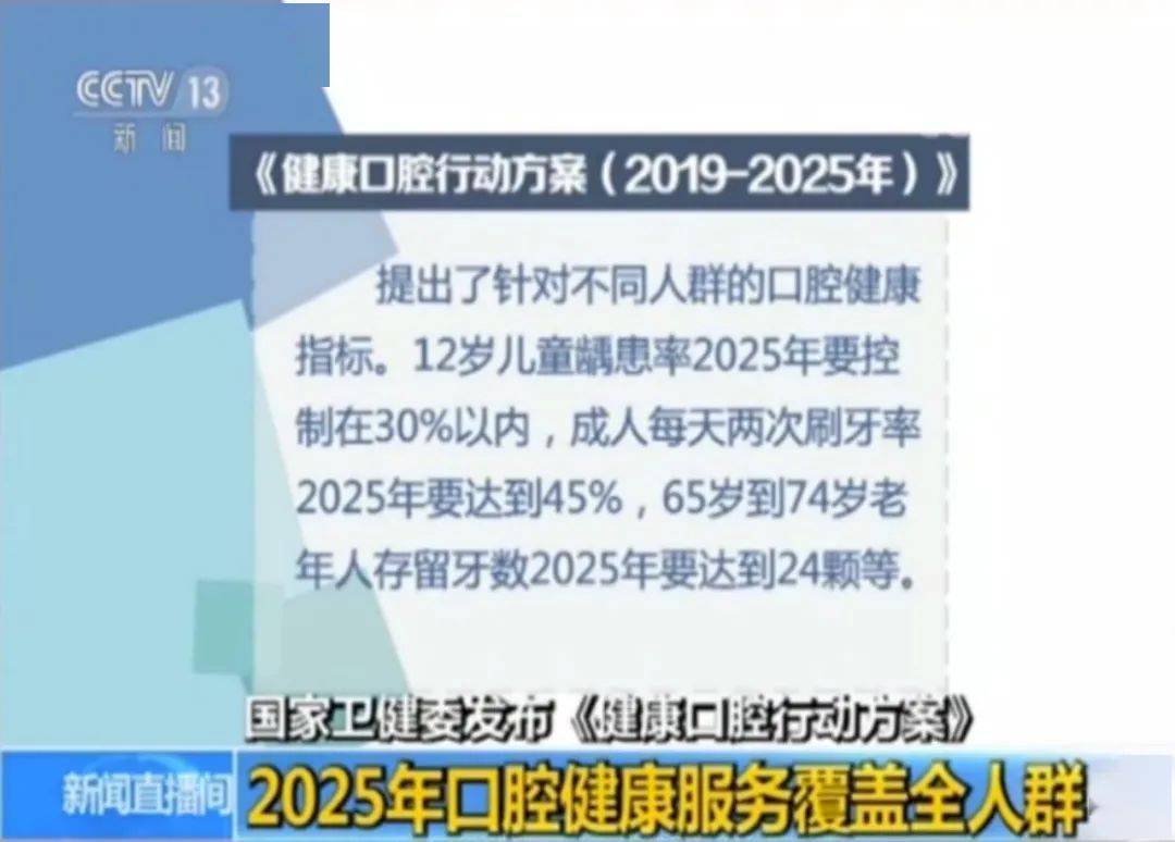 澳門王中王彩票背后的故事，探索未來的預(yù)測與秘密（2025年展望），澳門王中王彩票背后的故事，未來預(yù)測與秘密展望（2025年展望）