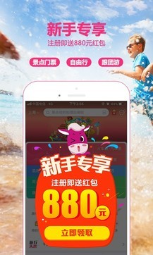 驢媽媽旅游網(wǎng)電話——您的旅行貼心助手，驢媽媽旅游網(wǎng)電話，貼心旅行助手服務(wù)熱線