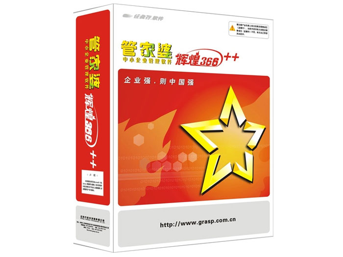 揭秘管家婆的神秘預(yù)測(cè)能力，一肖中特，王中王，揭秘管家婆的神秘預(yù)測(cè)能力，一肖中特，預(yù)測(cè)王中王