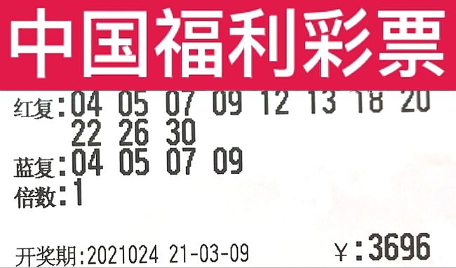 澳門(mén)六玄武版開(kāi)獎(jiǎng)結(jié)果，探索彩票背后的秘密，澳門(mén)六玄武版彩票開(kāi)獎(jiǎng)探索，揭開(kāi)彩票背后的神秘面紗