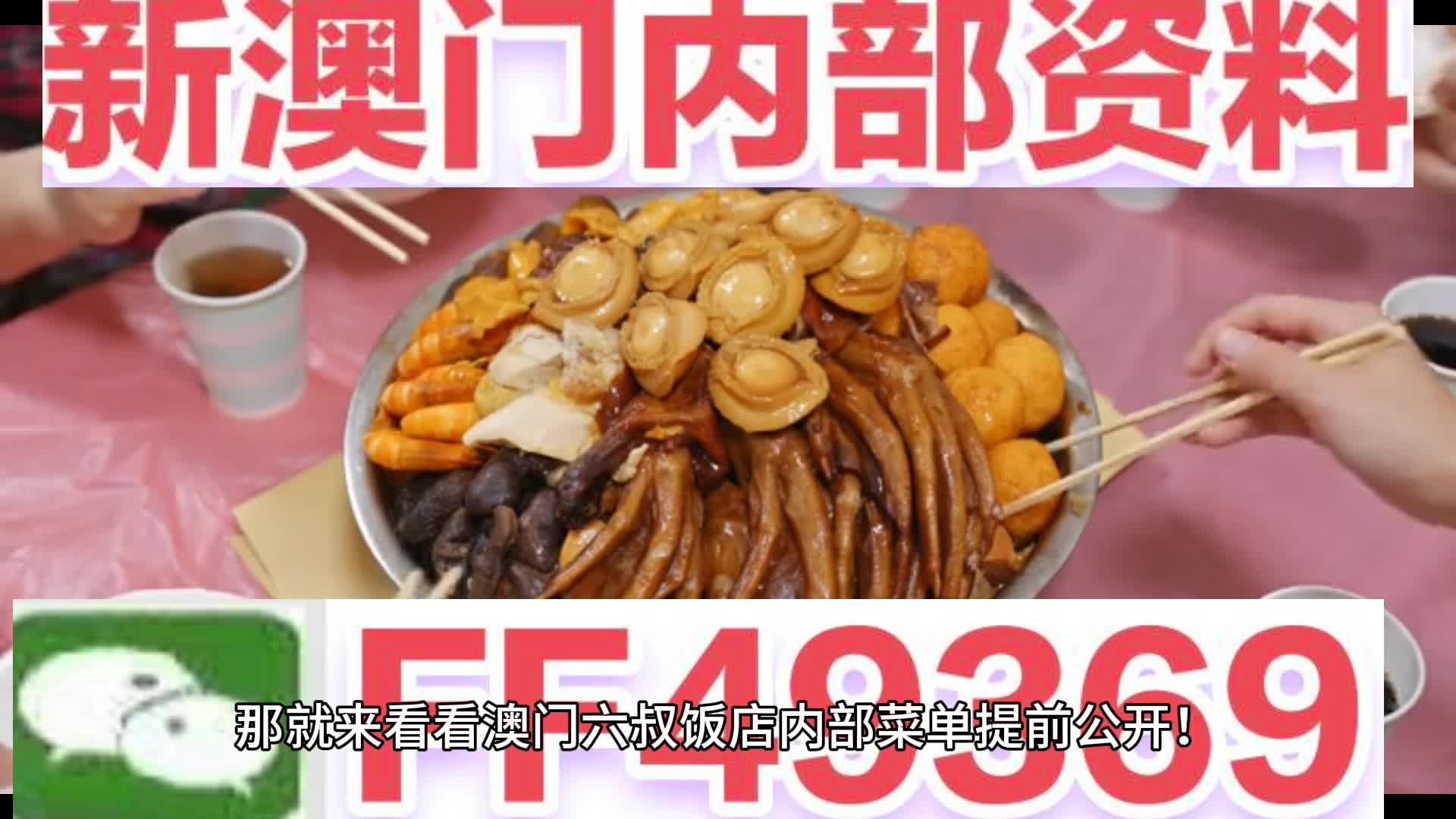 澳門特期期中期期準(zhǔn)的全方位解析與探索，澳門特期中期精準(zhǔn)解析與全方位探索