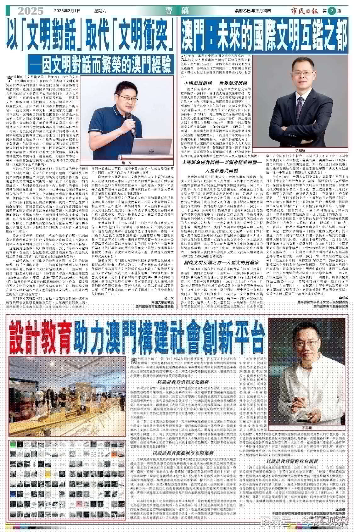 澳門資料之探索，揭秘狀元紅背后的故事與未來展望（至2025年），澳門狀元紅深度探索，揭秘背后故事與未來展望至2025年