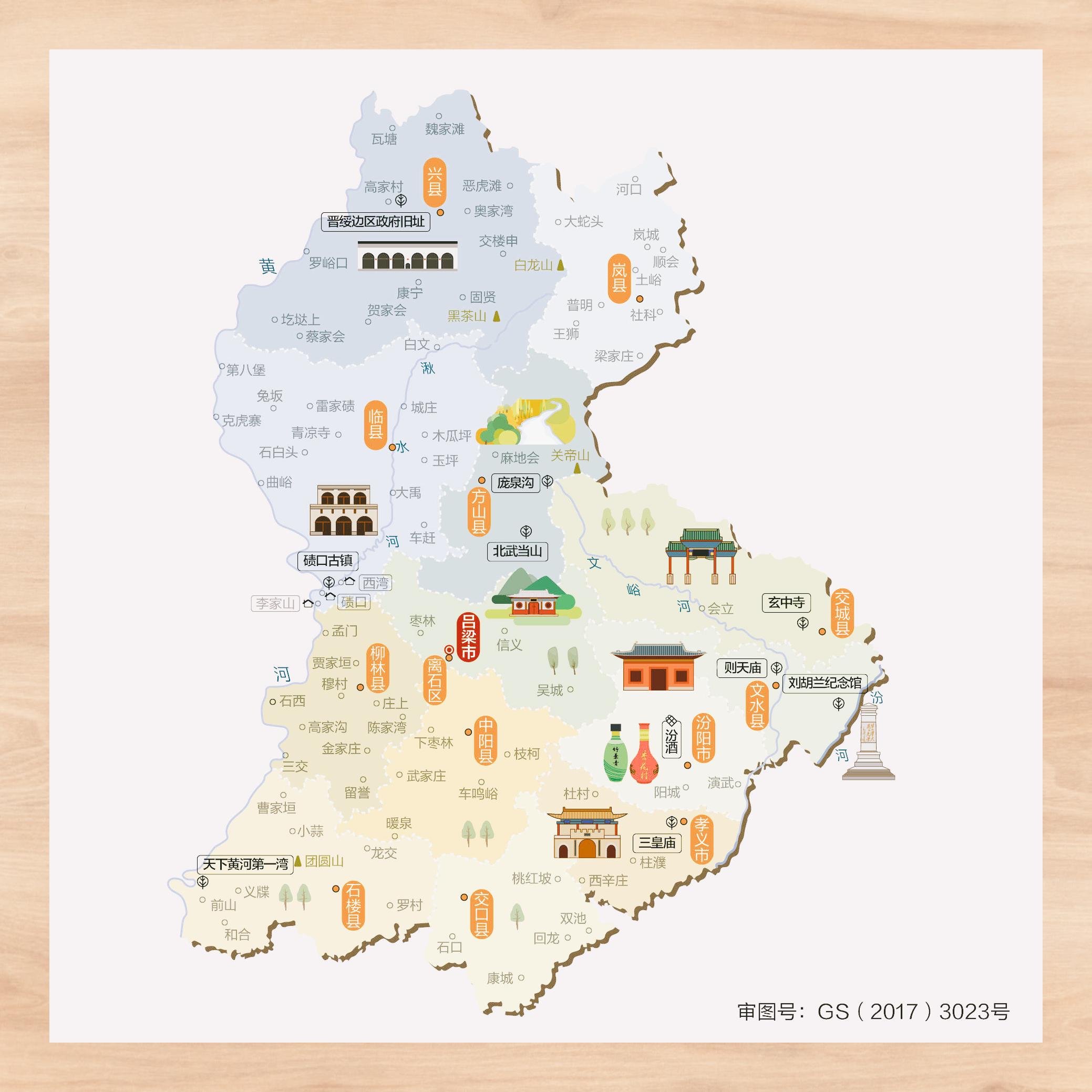 山西呂梁十大旅游景點(diǎn)，探秘千年風(fēng)華之旅，探秘千年風(fēng)華之旅，山西呂梁十大旅游景點(diǎn)推薦