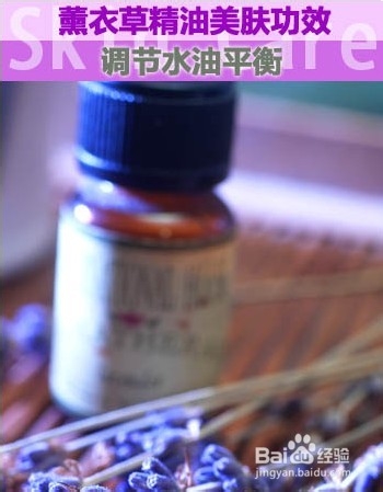 薰衣草精油的功效與作用，深度解析其多重益處，薰衣草精油的多重功效與作用深度解析