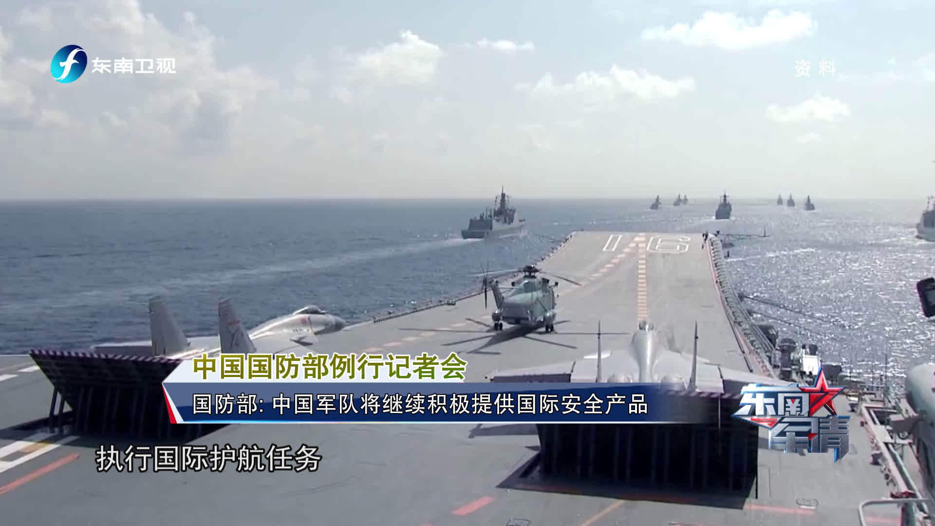 最近國際軍事軍情要聞概覽，國際軍事軍情最新要聞概覽