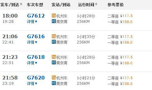 杭州到南京一日游報(bào)團(tuán)，深度探索兩城魅力，暢游一日精彩之旅，杭州至南京一日游報(bào)團(tuán)，雙城深度探索，精彩暢游之旅