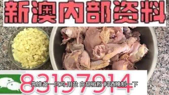 探索未來之門，揭秘澳門雞號彩票資料與預(yù)測趨勢（2025年展望），澳門雞號彩票資料探索與預(yù)測趨勢展望（未來之門，2025年展望）