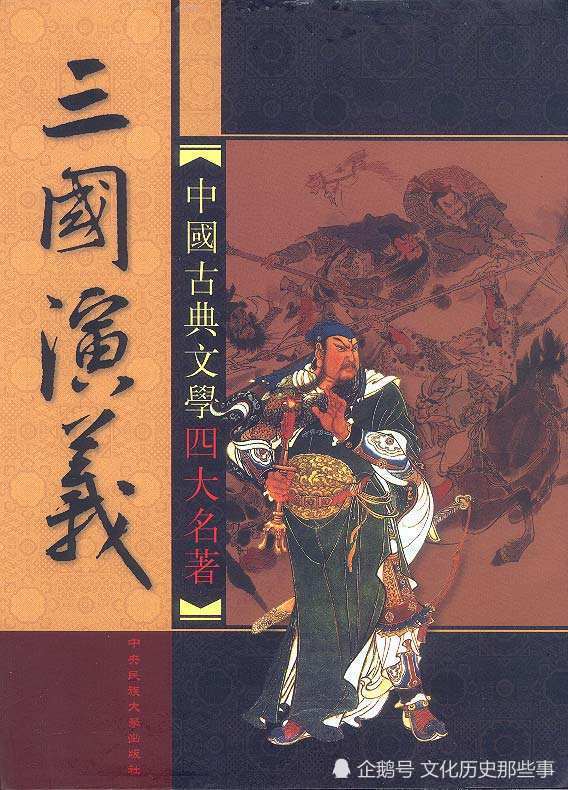 揭秘劉伯溫，中恃一肖恃的背后故事，揭秘劉伯溫背后的故事，中恃一肖之謎探秘