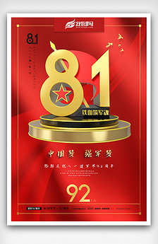 紅雙喜論壇資料大全最新版，全面解析與深度探索，紅雙喜論壇資料大全最新版深度解析與探索