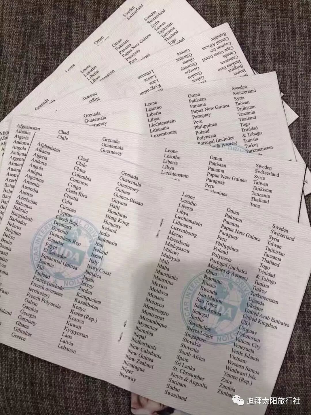 新澳門(mén)開(kāi)獎(jiǎng)記錄表，探索與解析，澳門(mén)開(kāi)獎(jiǎng)記錄表深度解析與探索