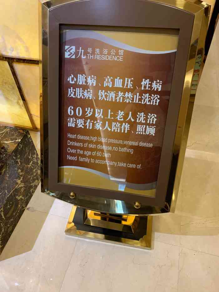 九號(hào)公館699服務(wù)詳解，尊貴體驗(yàn)的全面解讀，九號(hào)公館699服務(wù)詳解，尊貴體驗(yàn)的全面指南