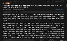 探索神秘的股市密碼，關(guān)于002657股吧的深度解析，揭秘股市密碼，深度解析股吧中的秘密——以股票代碼002657為例