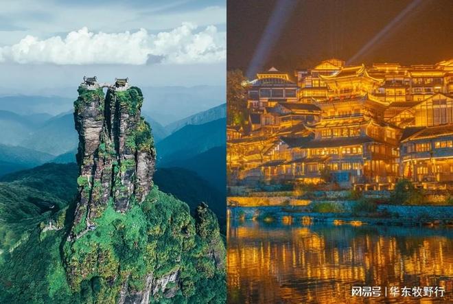 貴州旅游攻略必去十大景點(diǎn)——探索貴州的自然與人文之美，貴州旅游攻略，探索自然與人文之美的十大必去景點(diǎn)