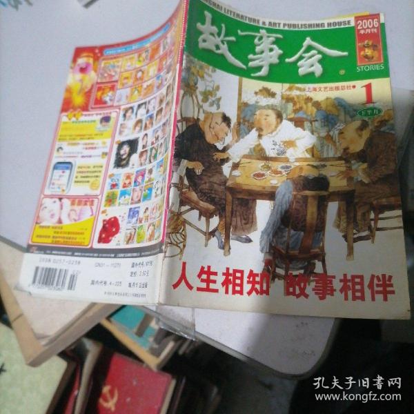 王中王一馬一肖卜經(jīng)期，深度解析與SEO優(yōu)化策略，王中王一馬一肖卜經(jīng)期深度解析與SEO優(yōu)化策略探討