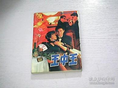 王中王平特一肖秀家網(wǎng)，深度解析與SEO優(yōu)化策略，王中王平特一肖秀家網(wǎng)，深度解析與SEO優(yōu)化策略指南