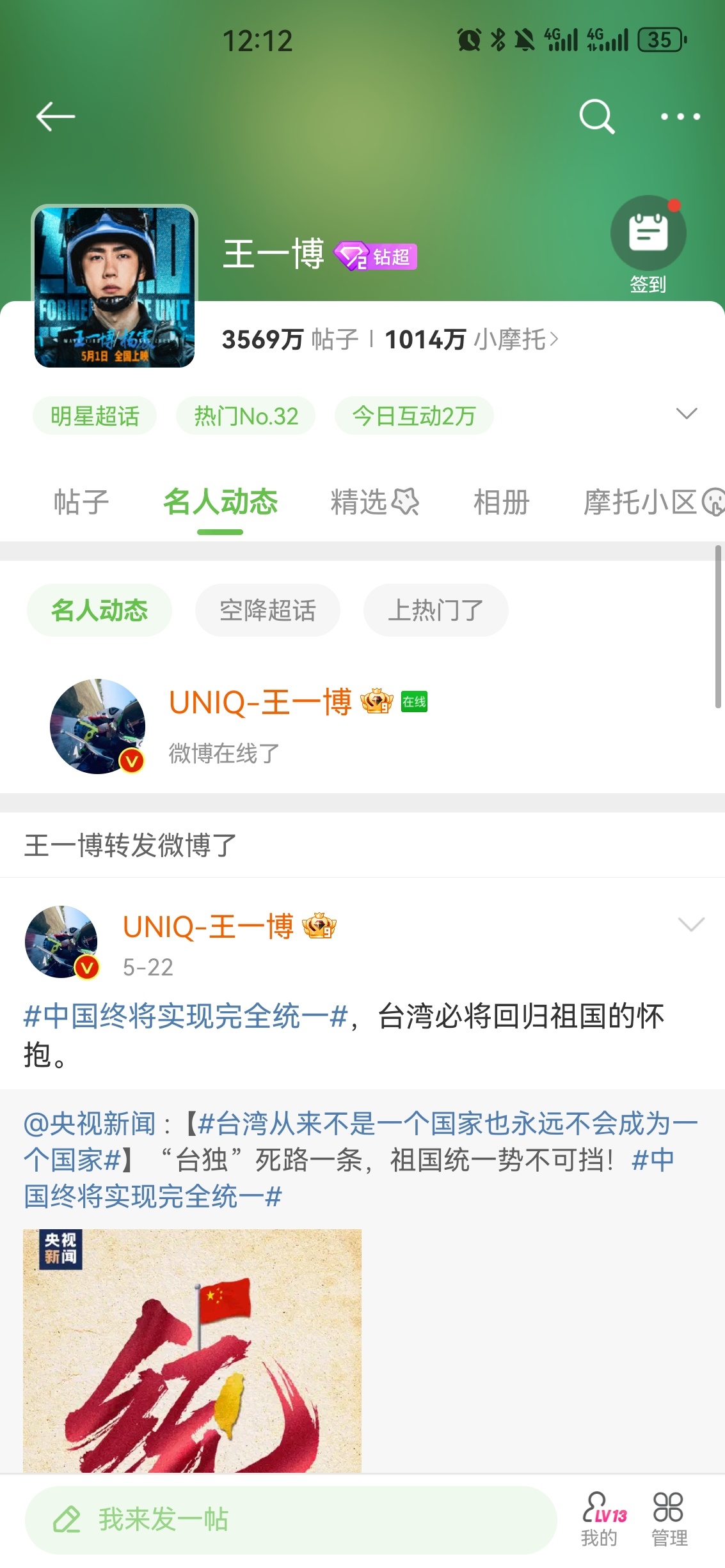 香港王中王一肖中特期，深度解析與預(yù)測(cè)，香港王中王一肖中特期深度解析與預(yù)測(cè)展望