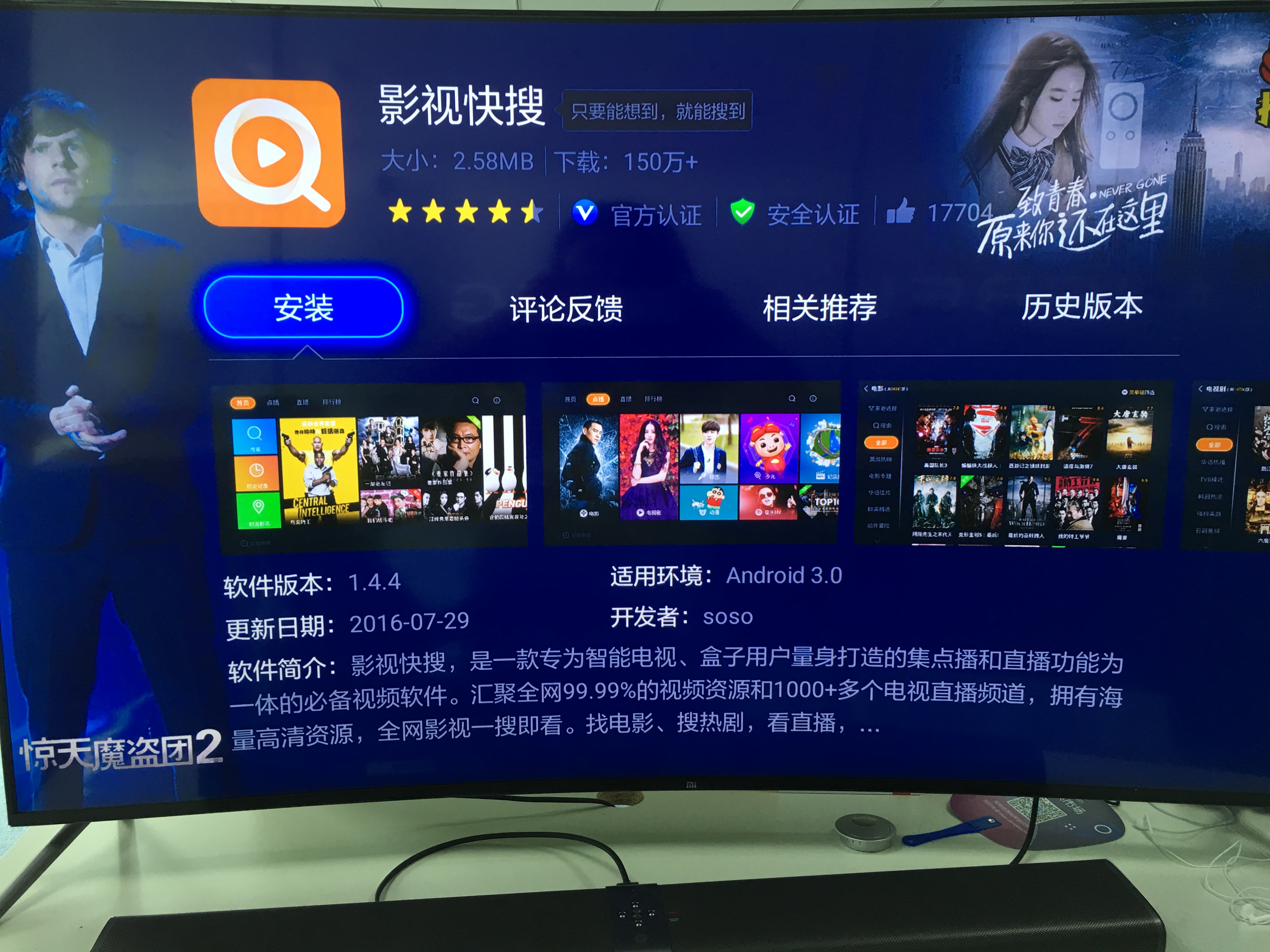 奧門直播開獎號碼，探索與解析，澳門直播開獎號碼解析與探索