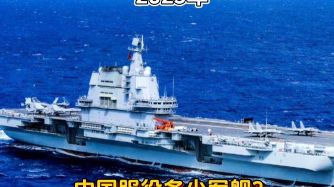 中國軍艦數(shù)量概覽，探索中國海軍艦艇的壯觀陣容，中國海軍艦艇壯觀陣容，軍艦數(shù)量概覽