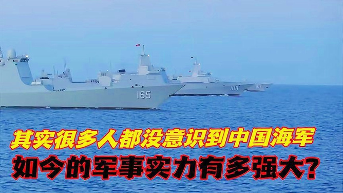 中國海軍為什么沒有巡洋艦，解析與探討，中國海軍缺少巡洋艦的原因解析與探討