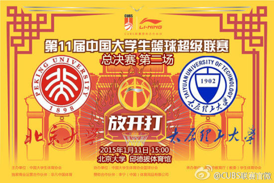 揭秘穩(wěn)包三肖必中一期王中王的秘密策略，揭秘穩(wěn)包三肖必中王中王的秘密策略，揭秘成功秘訣！