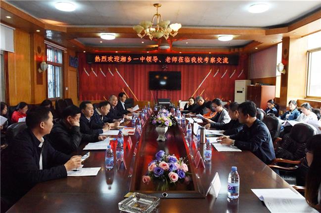 王中王肖一特一中的開放平臺，探索與解析，王中王肖一特一中開放平臺深度探索與解析